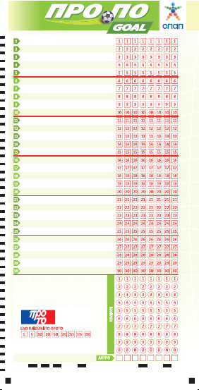 TableDescription automatically generated with medium confidence