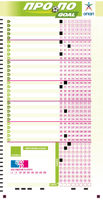 A picture containing calendarDescription automatically generated